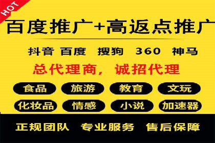 旅游目的地通过SEM营销推广吸引更多游客
