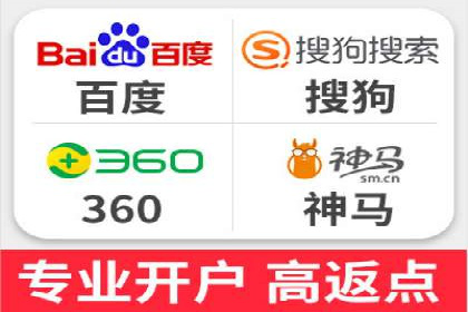 信息流广告开户常见问题解答